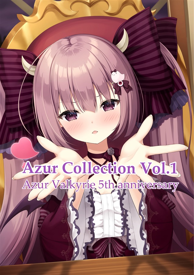 Azur Collection Vol.1【メロン限定特典付】 通販 - メロンブックス