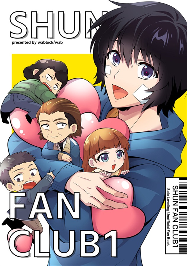 SHUN FAN CLUB1(wablock)の通販・購入はメロンブックス | メロンブックス