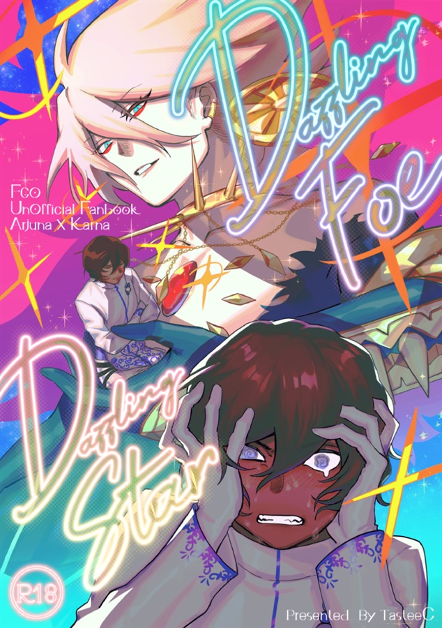 アルジュナ×カルナ3