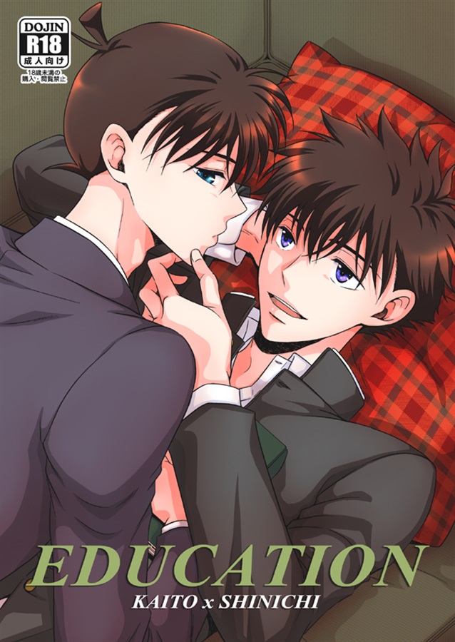 黒羽快斗×工藤新一1
