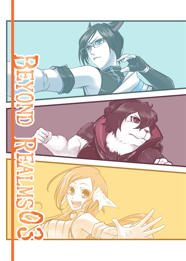 BEYOND REALMS 03（黒百合籠）の通販・購入はメロンブックス | メロンブックス