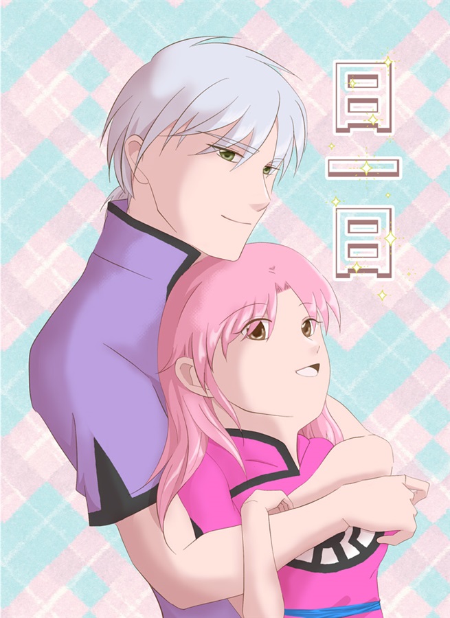 ヒュンケル×マァム3
