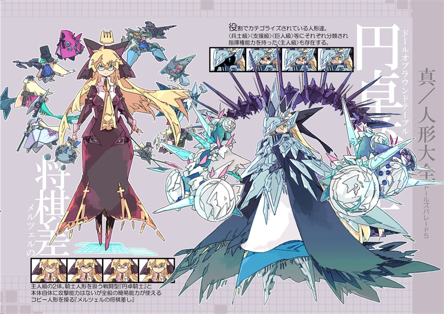 Alice IN Underworld2 通販 - メロンブックス