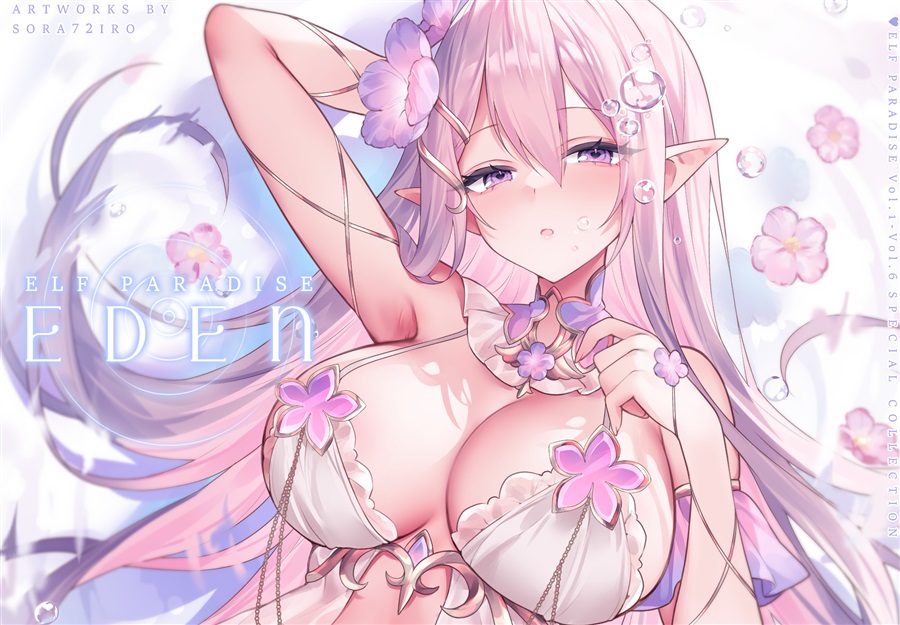 ELF PARADISE EDEN