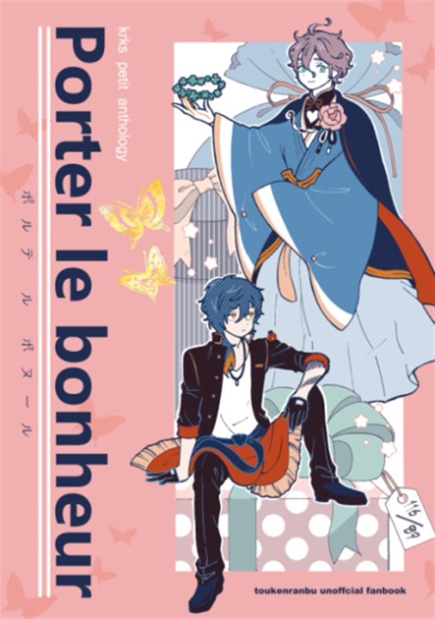 Porter le bonheur