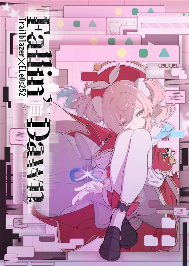 【小説】Fallin` dawn