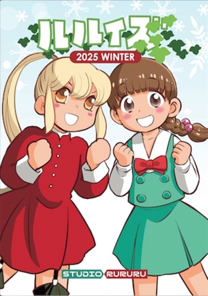 ルルイズ1号（KIYO CLUB）の通販・購入はメロンブックス