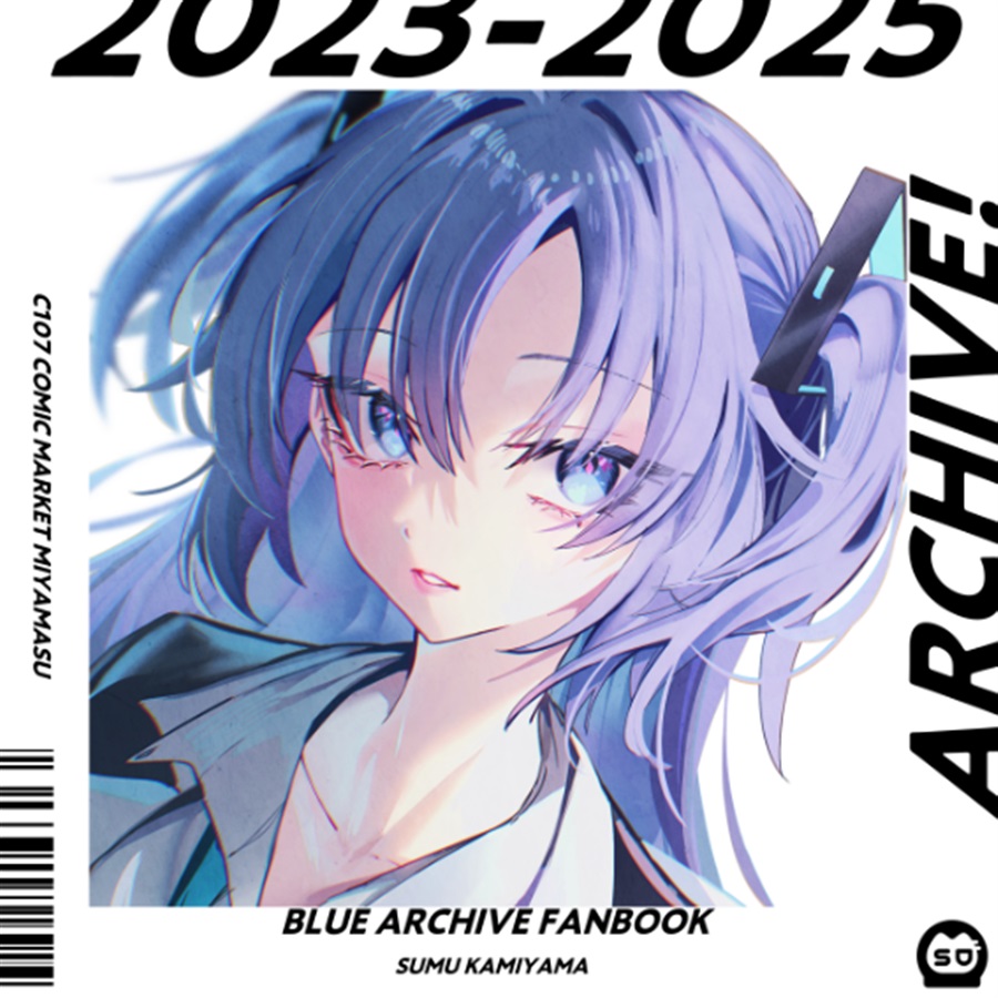 ARCHIVE!
