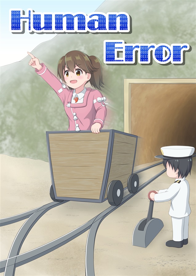 Human Error
