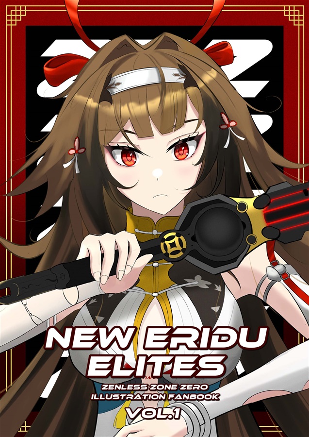 NEW ERIDU ELITES -Zenless Zone Zero Illustration Fanbook-Vol.1