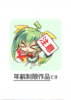 娼館での淫猥な●●をめちゃくちゃ詳細に語ってしまう魔女さん