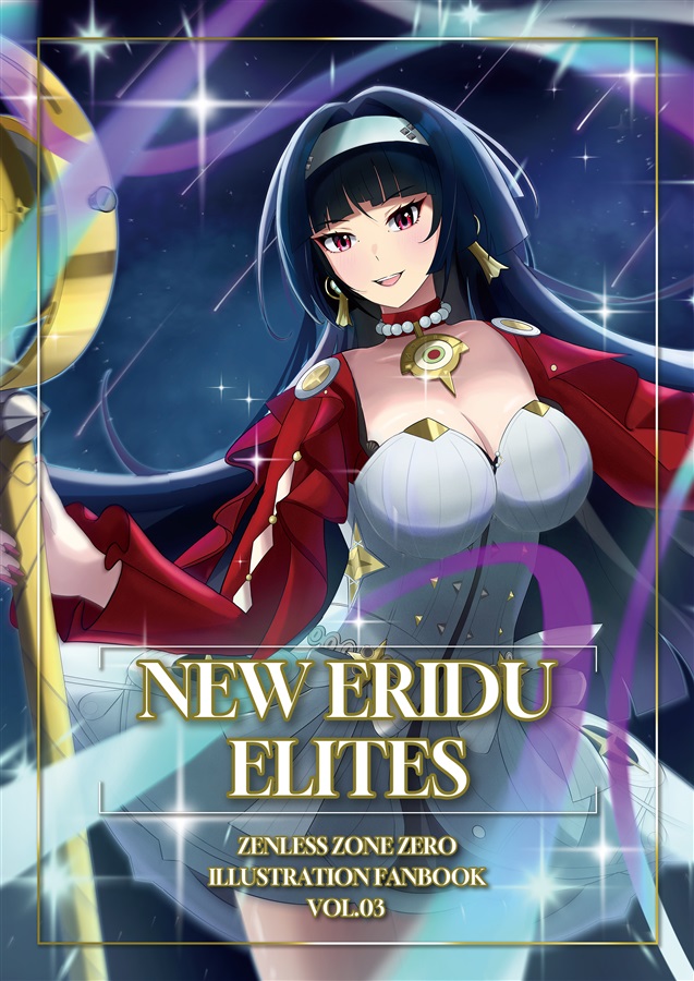 NEW ERIDU ELITES -Zenless Zone Zero Illustration Fanbook-Vol.3【特典付】