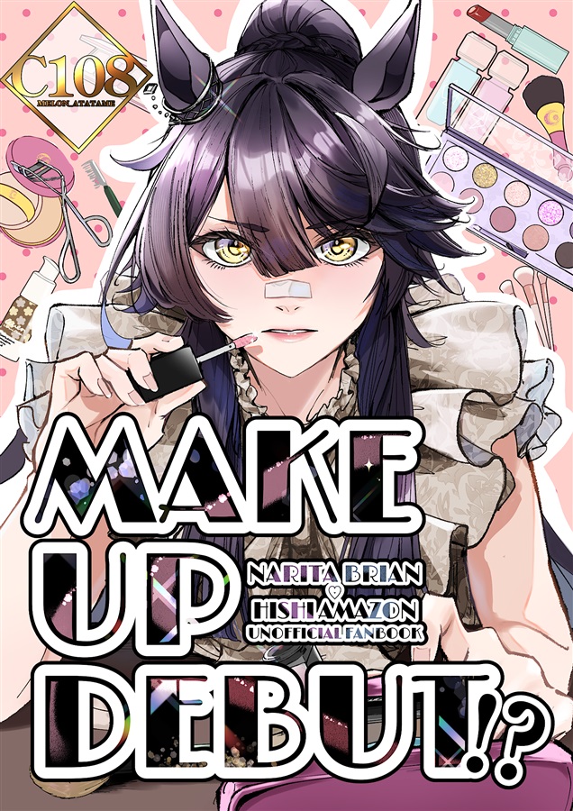 MAKEUP DEBUT!?