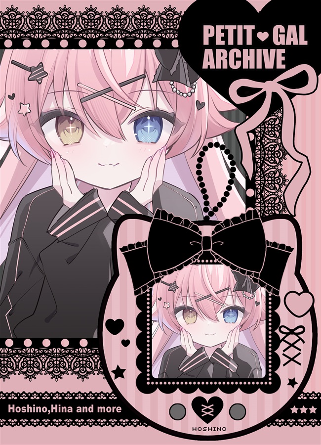 Petit Gal Archive