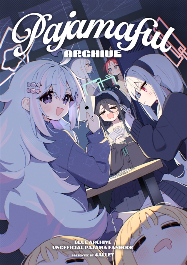 Pajamaful Archive