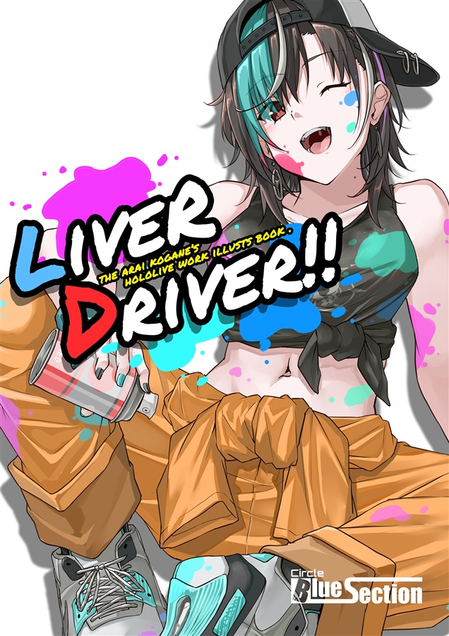 LIVER DRIVER!!