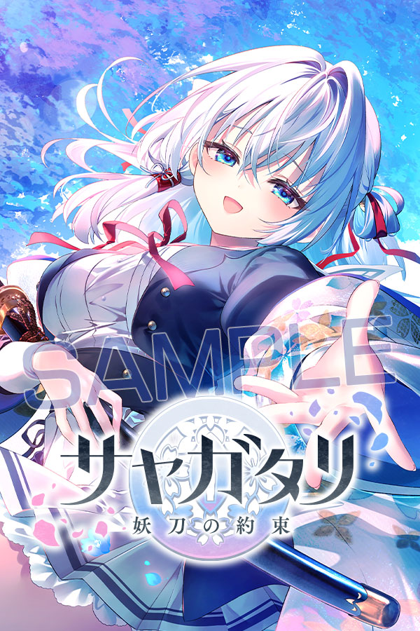 B2タペストリー（メロン限定有償特典）