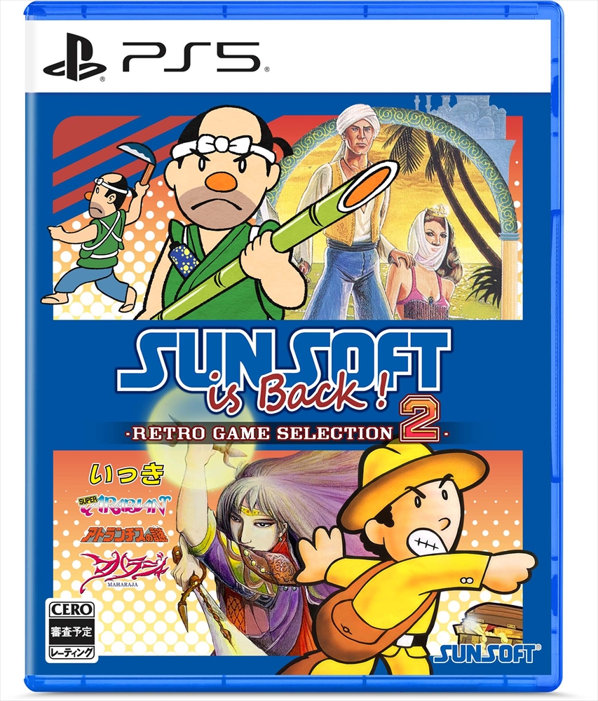 PS5 SUNSOFT is Back! レトロゲームセレクション2