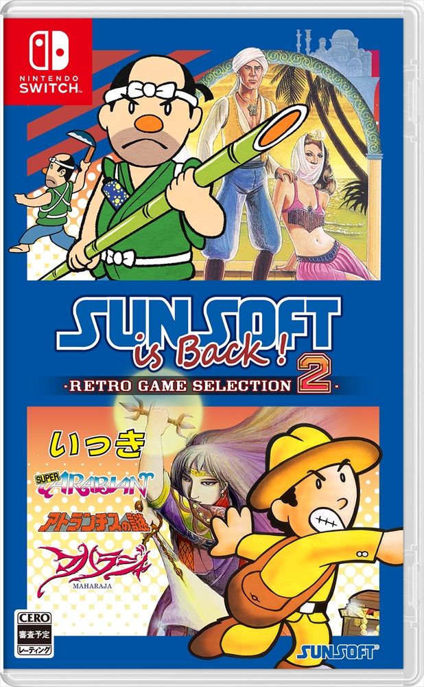 Nintendo Switch SUNSOFT is Back! レトロゲームセレクション2