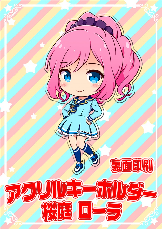 アイカツスターズ アクリルキーホルダー 桜庭 ローラ しろみこ の通販 購入はメロンブックス メロンブックス