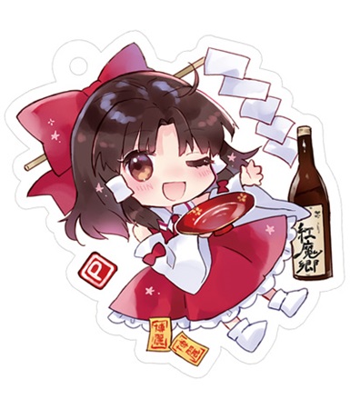 宵酔い東方紅魔郷キーホルダー 霊夢 つたささ の通販 購入はメロンブックス メロンブックス