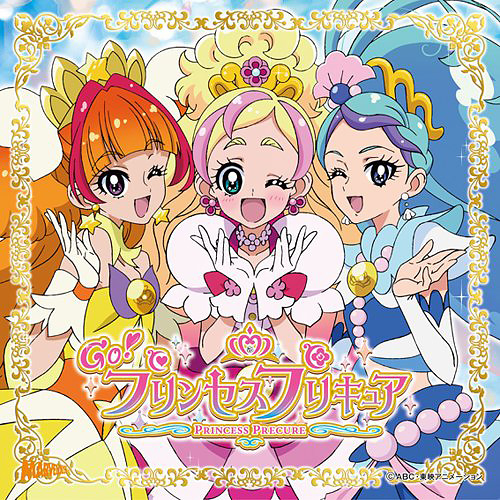 Go プリンセスプリキュア 主題歌 Miracle Go プリンセスプリキュア Dvd付盤 マーベラスエンターテイメント の通販 購入はメロンブックス メロンブックス