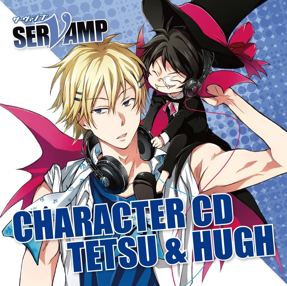 キャラクターcd Servamp サーヴァンプ Vol 4 鉄 ヒュー Cv 小野友樹 村瀬歩 Kadokawa の通販 購入はメロンブックス メロンブックス