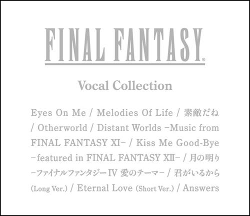 FINAL FANTASY Vocal Collection