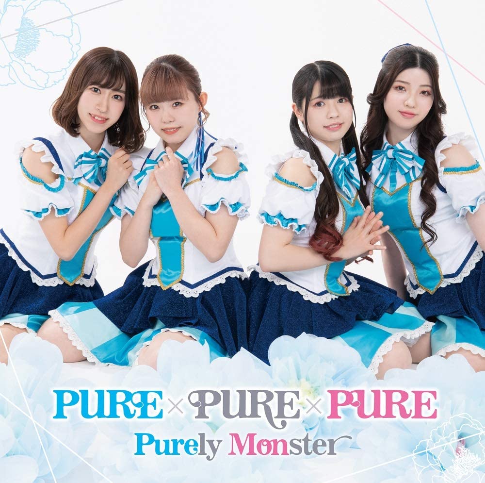 PURE×PURE×PURE 通常盤B