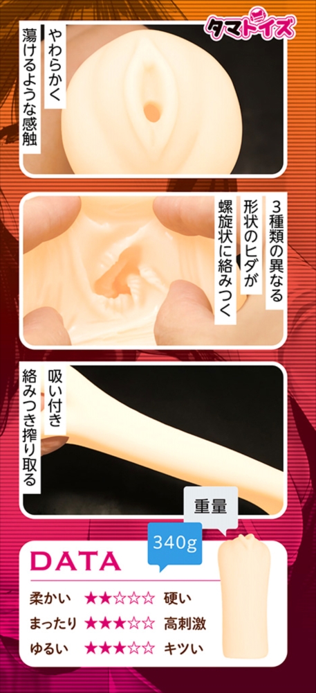 自撮JKJCエロ画像 自称JKからエロ自撮りDMが届きました（Tamatoys）の通販・購入はメロンブックス | メロンブックス