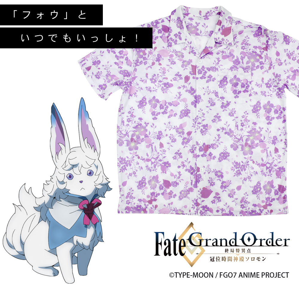 Fate Grand Order 終局特異点 冠位時間神殿ソロモン フォウ ドライオープンカラーシャツ L コスパ の通販 購入はメロンブックス メロンブックス