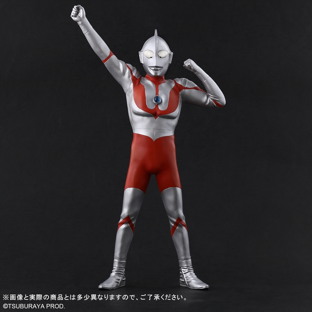 大怪獣シリーズ ウルトラマン Cタイプ 登場ポーズver 2 一般流通版 エクスプラス の通販 購入はメロンブックス メロンブックス