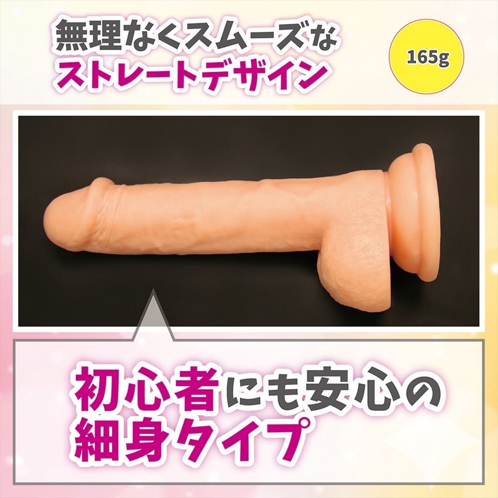 ディルドパンツ はじめてのディルド（Tamatoys）の通販・購入はメロンブックス | メロンブックス