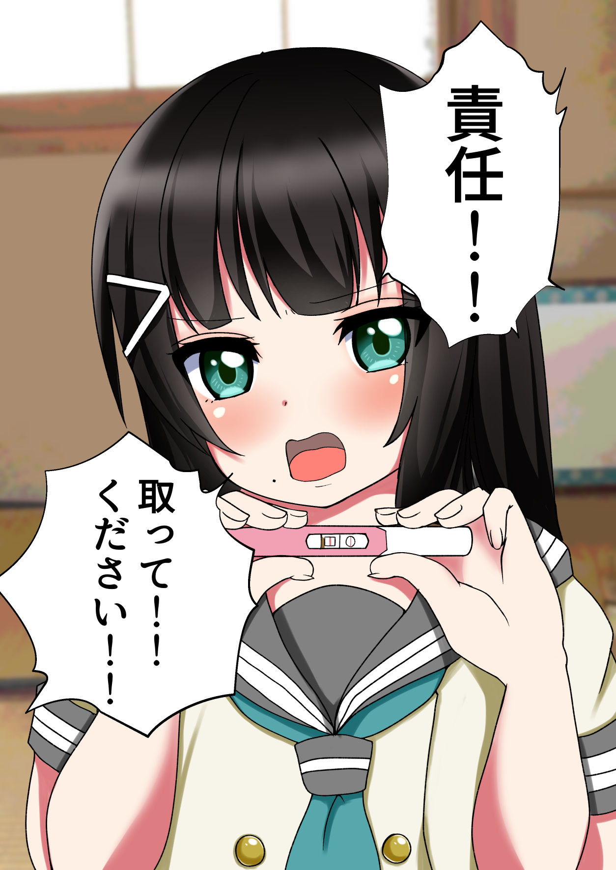 ラインライブエロ 