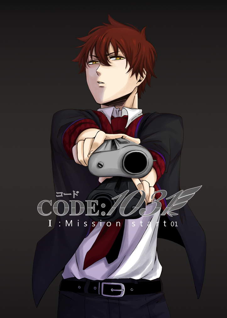 Code 1031 CODE:1031 Ⅰ:Mission start01(roulette)の通販・購入はメロンブックス | メロンブックス