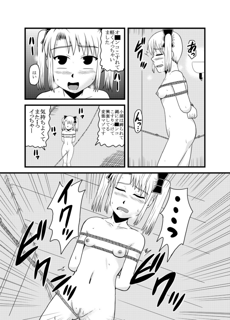 乳房縛り画像母のsm緊縛 お母さんと一緒 柴野母娘の○○総集編(ぼうふり屋)の通販・購入はメロンブックス | メロンブックス
