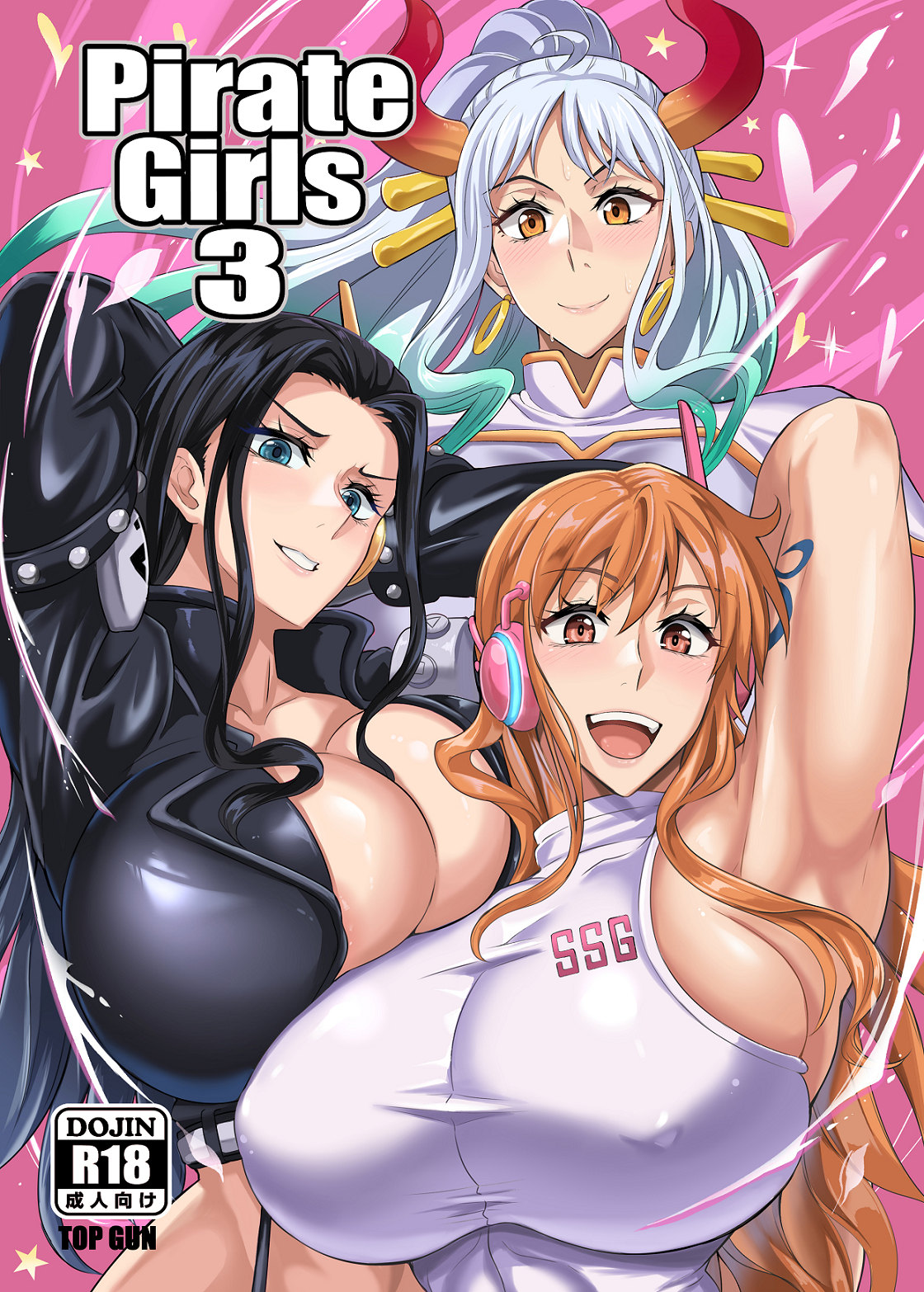 ワンピース エロ お気に入り Pirate Girls3 電子書籍 - メロンブックス