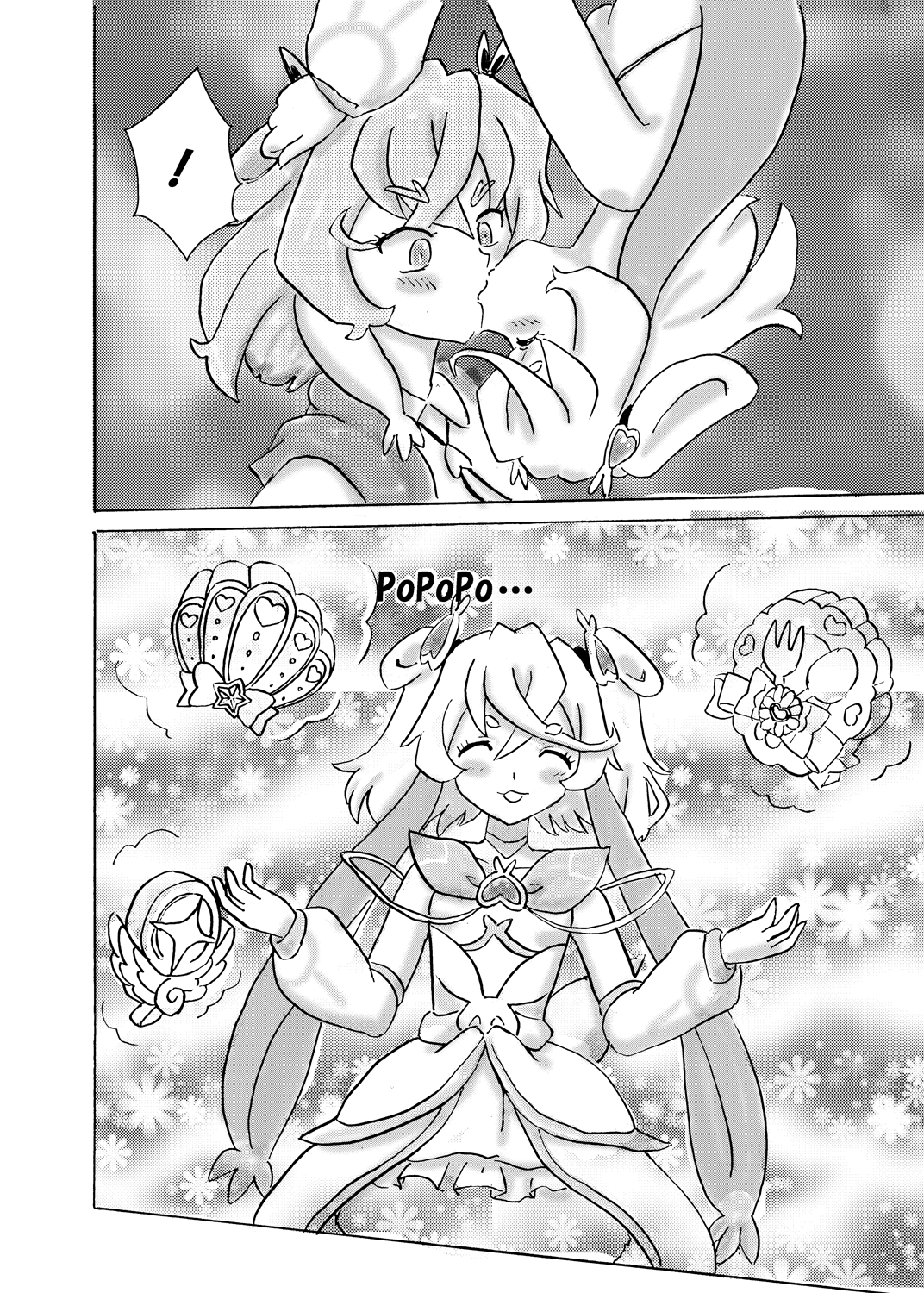 プリキュアホワイト　エロ　二次 キュアシュプリームのif 電子書籍 - メロンブックス