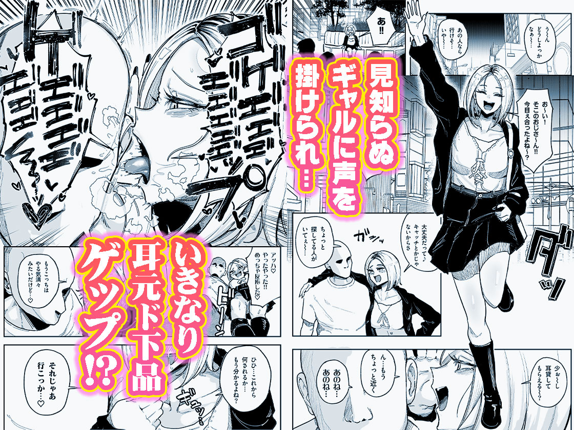 ちん嗅ぎ　エロ同人誌 