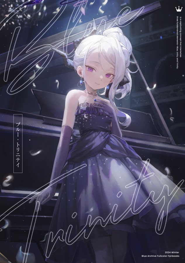 Blue Trinity 電子書籍 - メロンブックス
