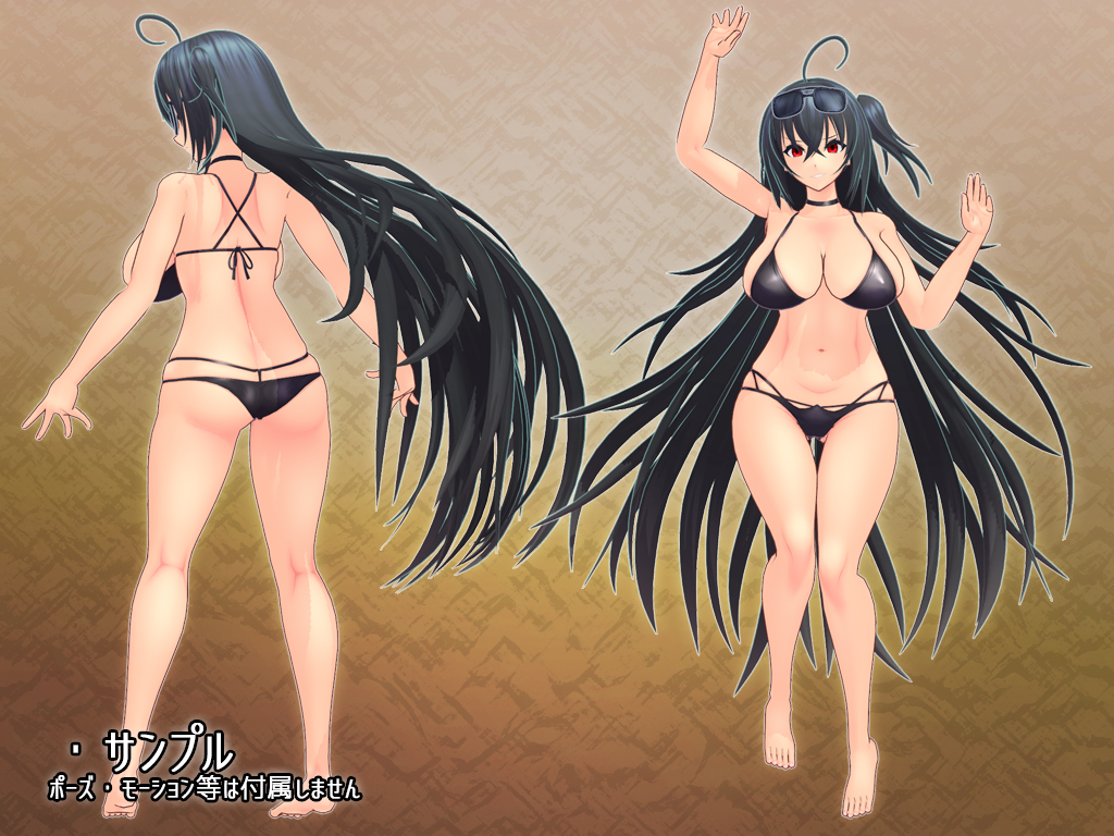 ポーズ　エロMMD アズレン3Dモデル 大鳳 電子書籍 - メロンブックス