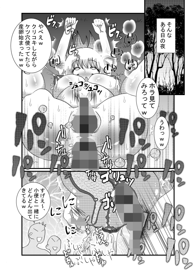 クリコキ　逝き顔 