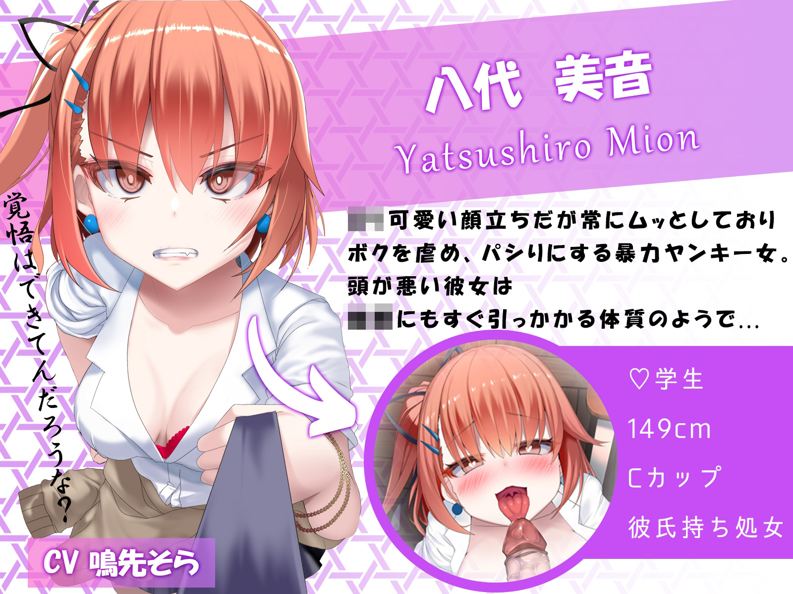 銀ガム　エロ 