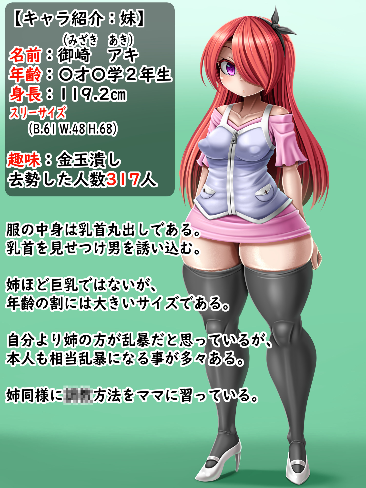 m男的台詞付き画像 
