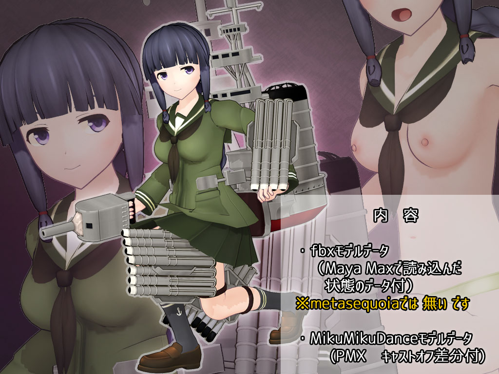 北上　エロ 