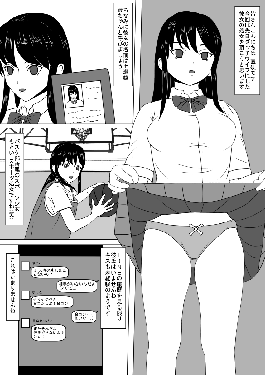 二次 時間停止 エロ 