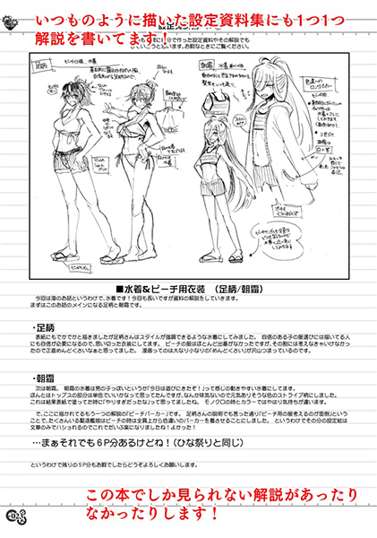 艦これらくがき４コマ漫画総集編二期 03 北方海域攻略部隊 みはてく の通販 購入はメロンブックス メロンブックス