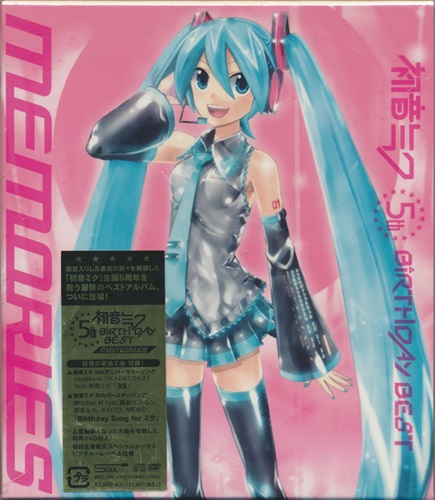 中古 A 初音ミク 5th Birthday Best Memories ソニー ミュージック の通販 購入はメロンブックス 作品詳細