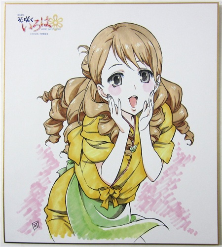 中古 B 劇場版 花咲くいろは Home Sweet Home 和倉結名 複製色紙 来場者特典 ショウゲート 12花いろ旅館組合 の通販 購入はメロンブックス メロンブックス