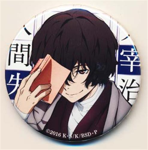 中古 A 文豪ストレイドッグス トレーディング缶バッジ 角川文庫コラボ 太宰治 Kadokawa の通販 購入はメロンブックス メロンブックス 中古 A 文豪ストレイドッグス トレーディング缶バッジ 角川文庫コラボ 太宰治 Kadokawa の通販 購入はメロンブックス メロンブックス